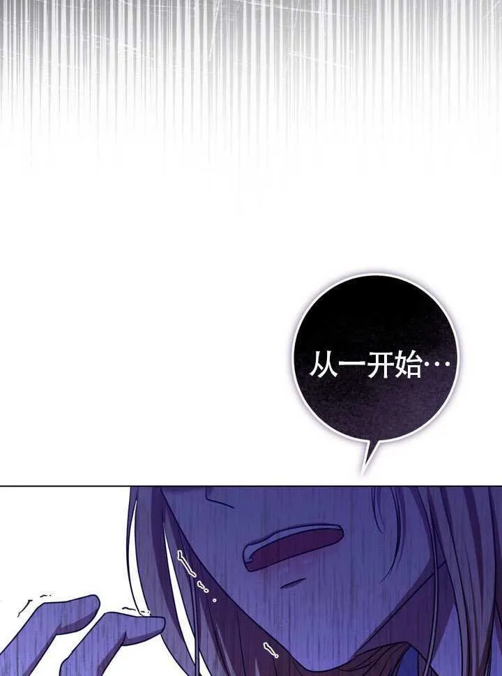 第86话69