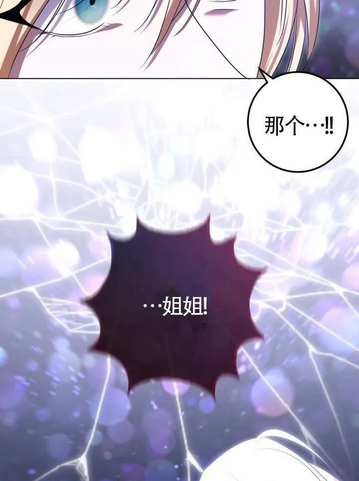第86话46