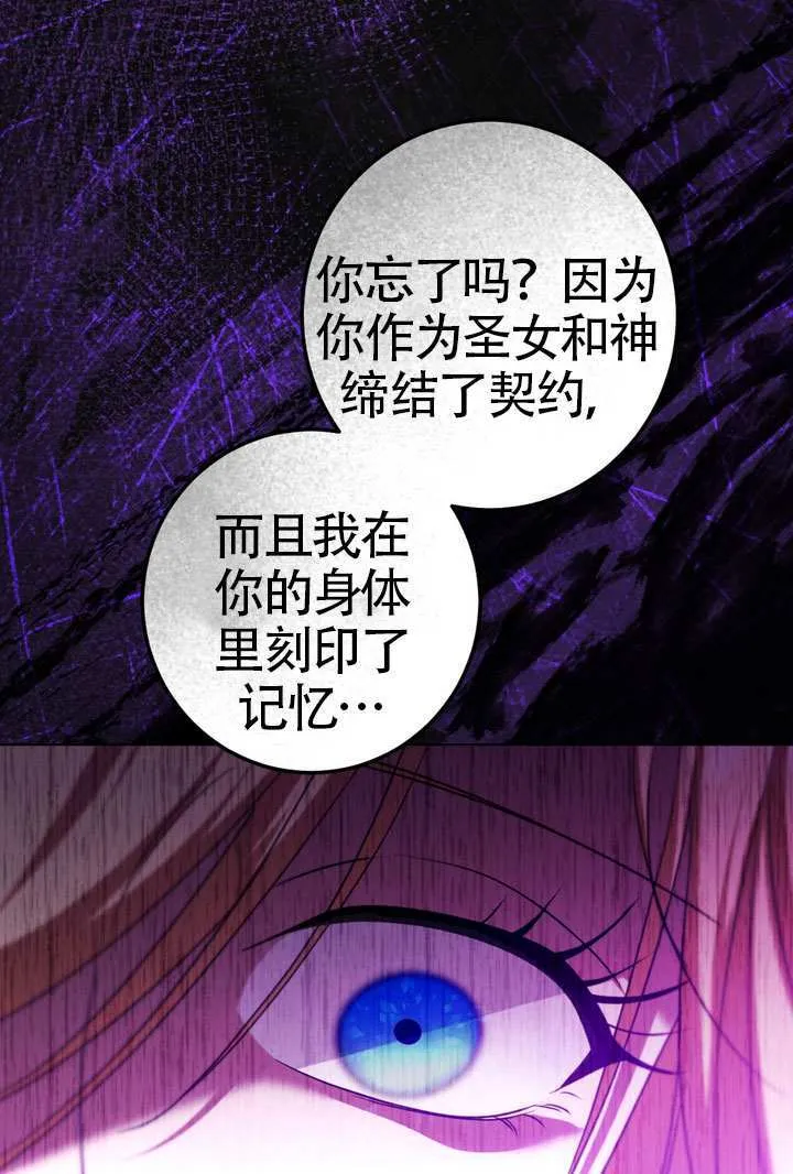 第87话89