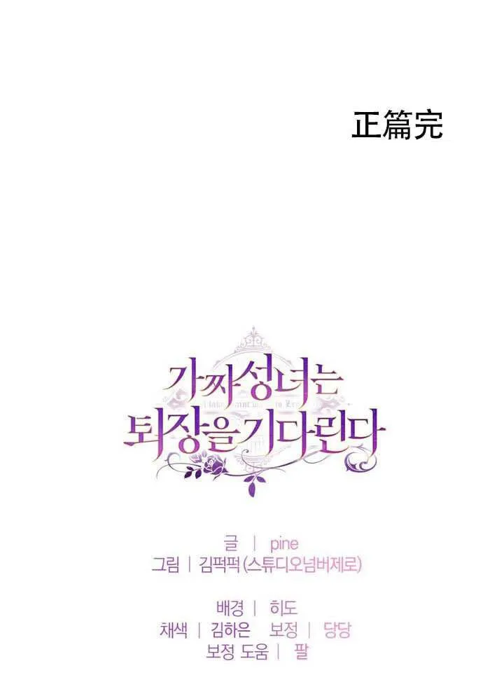 第90话103
