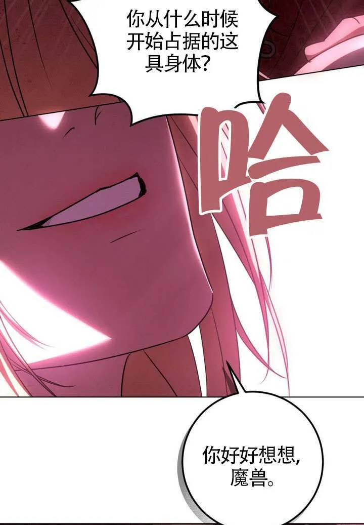 第83话91
