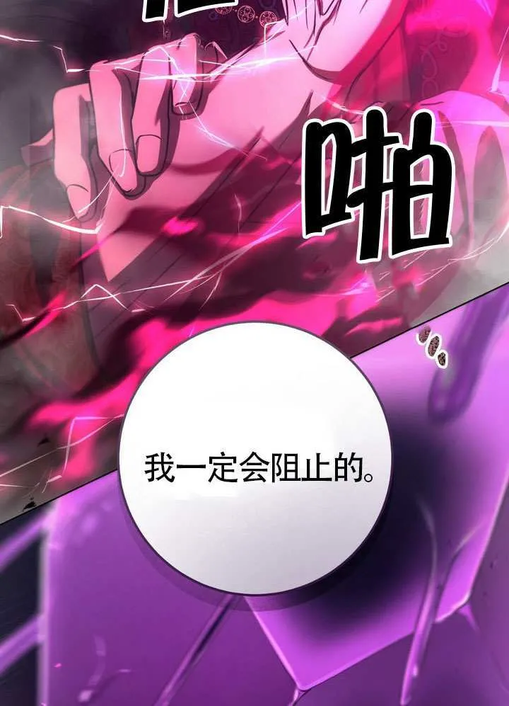 第85话31