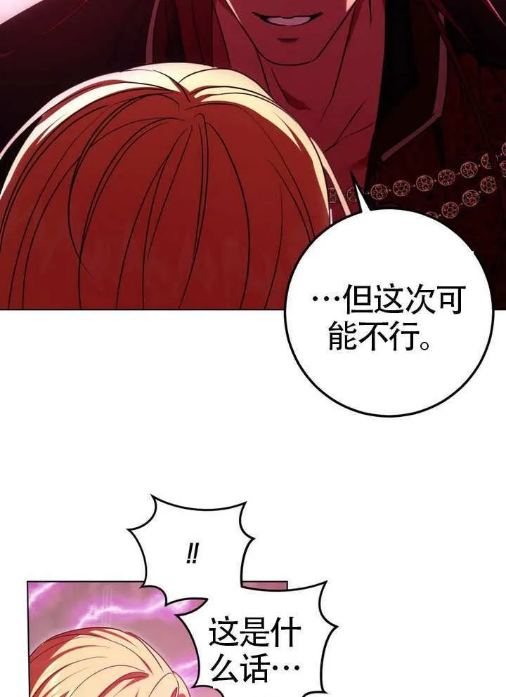 第84话72