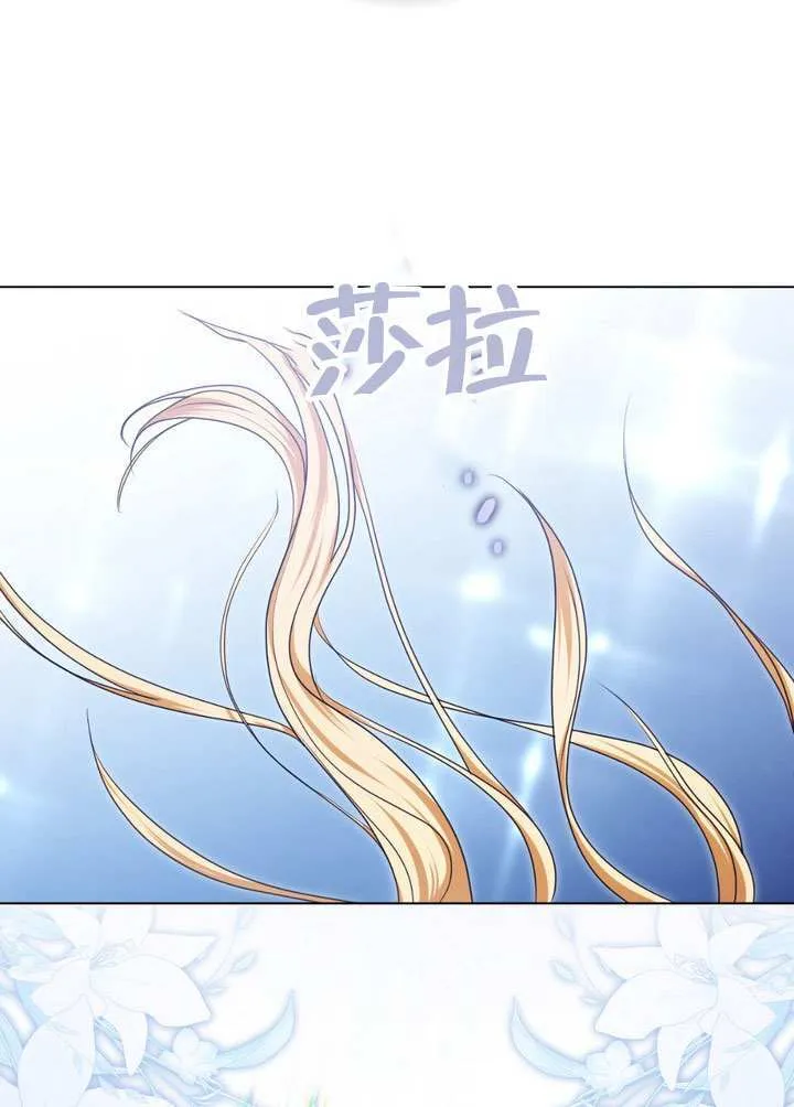 第87话46