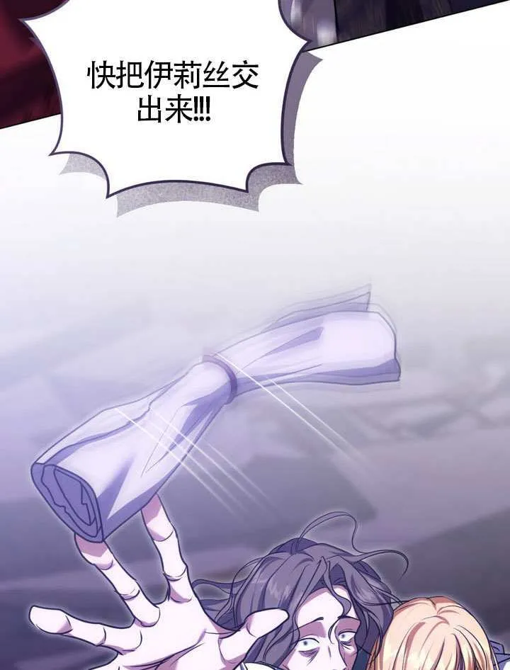 第86话94