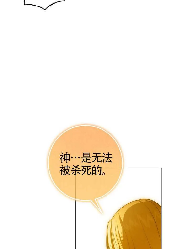 第89话80