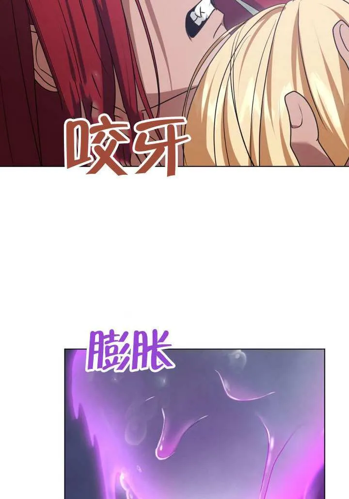 第84话48