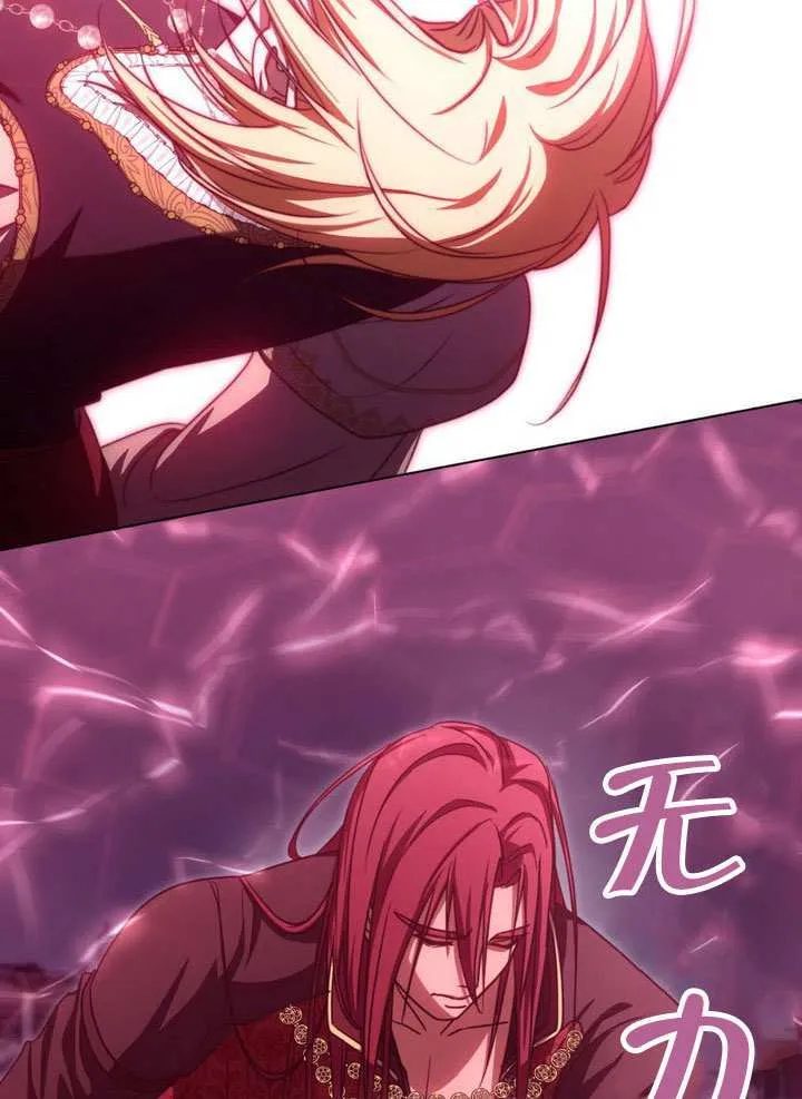 第85话12