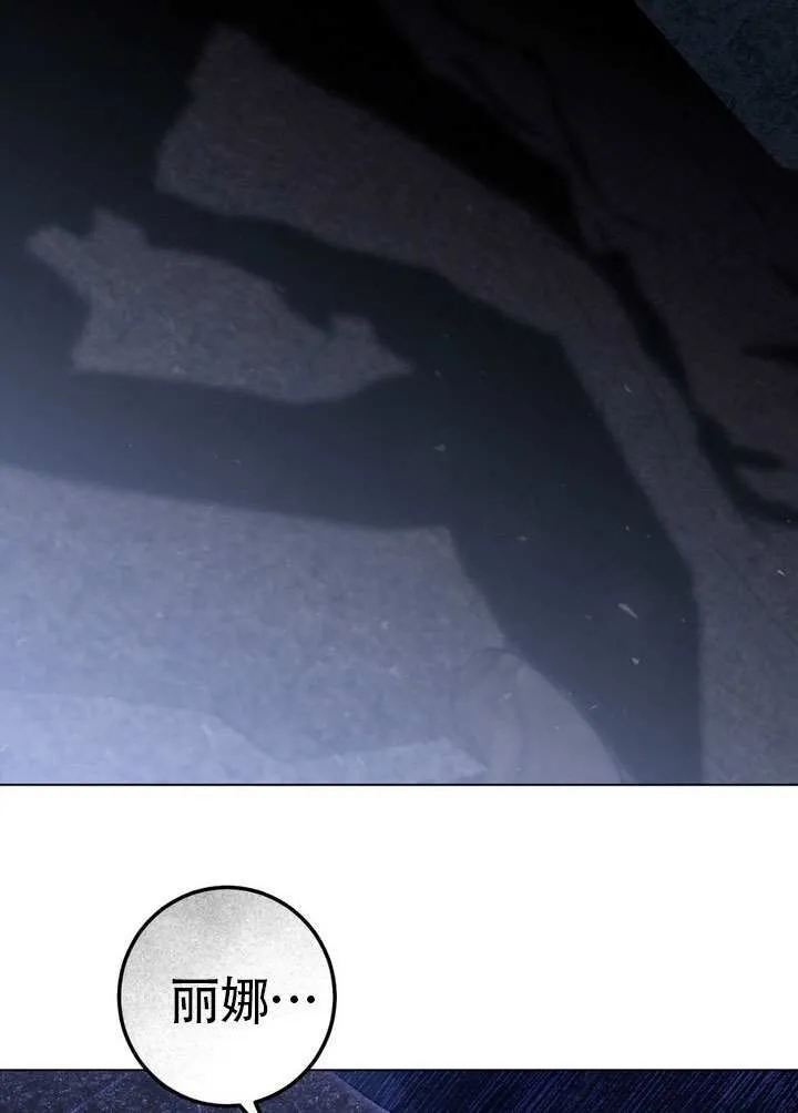 第87话35