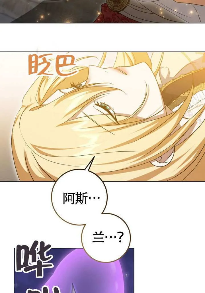 第84话42