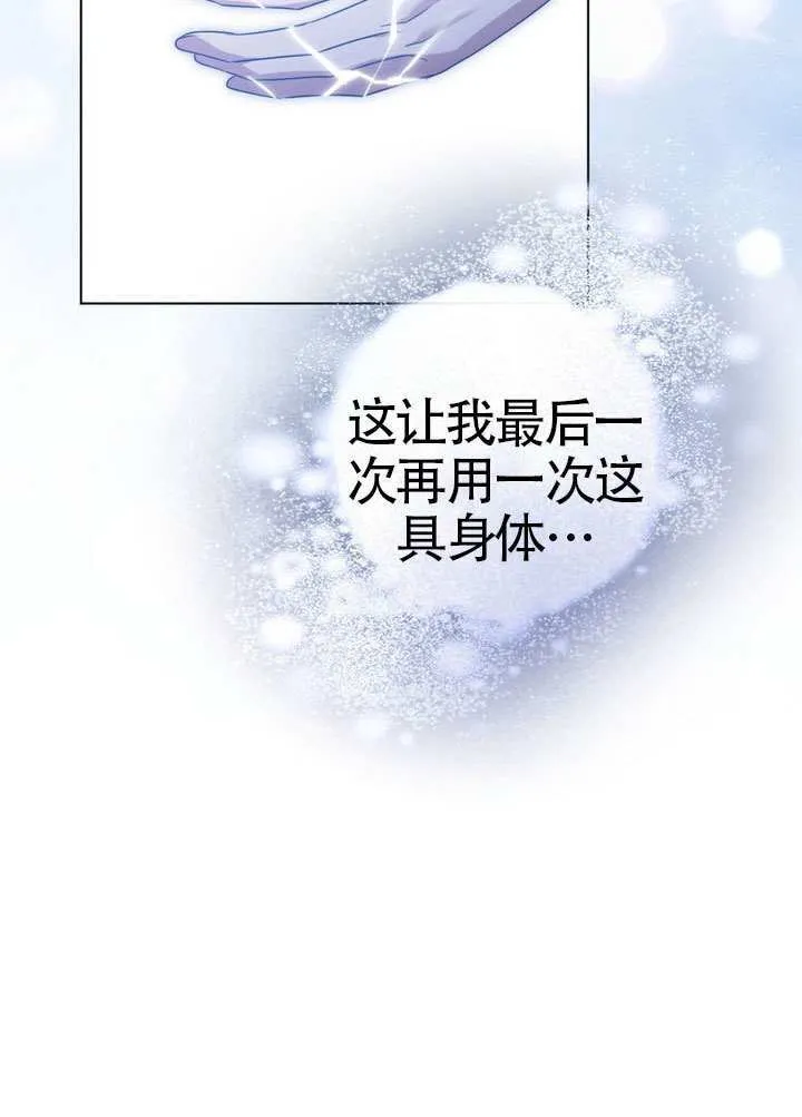 第88话39