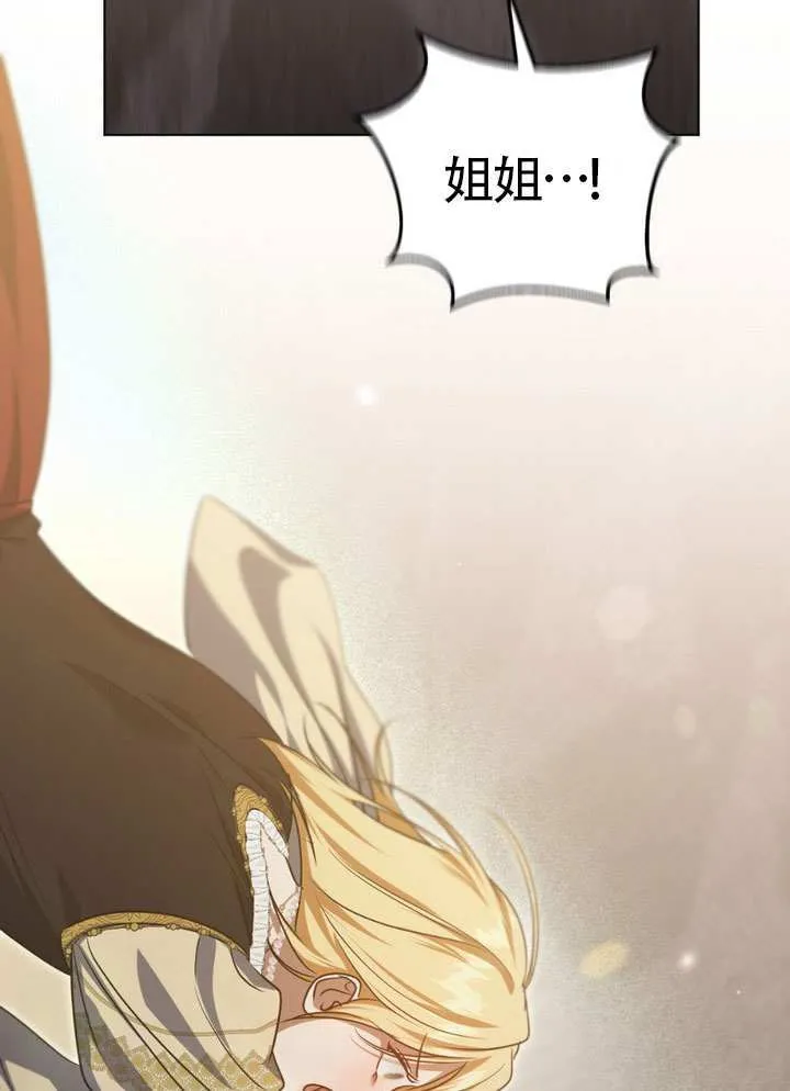 第87话10