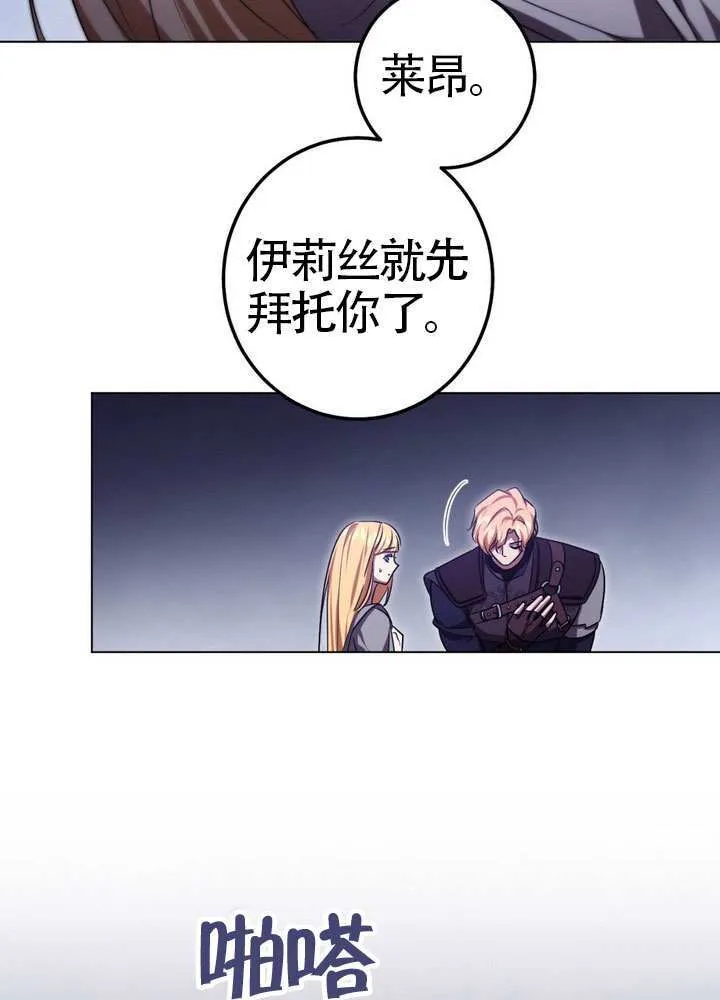 第87话82