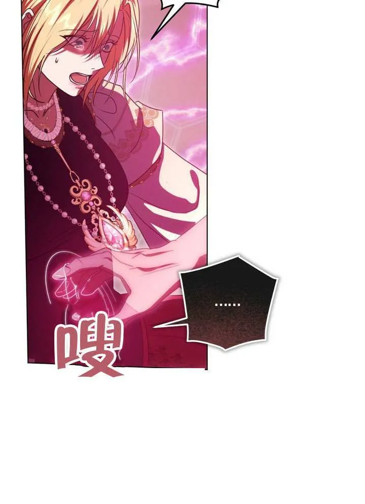 第84话73