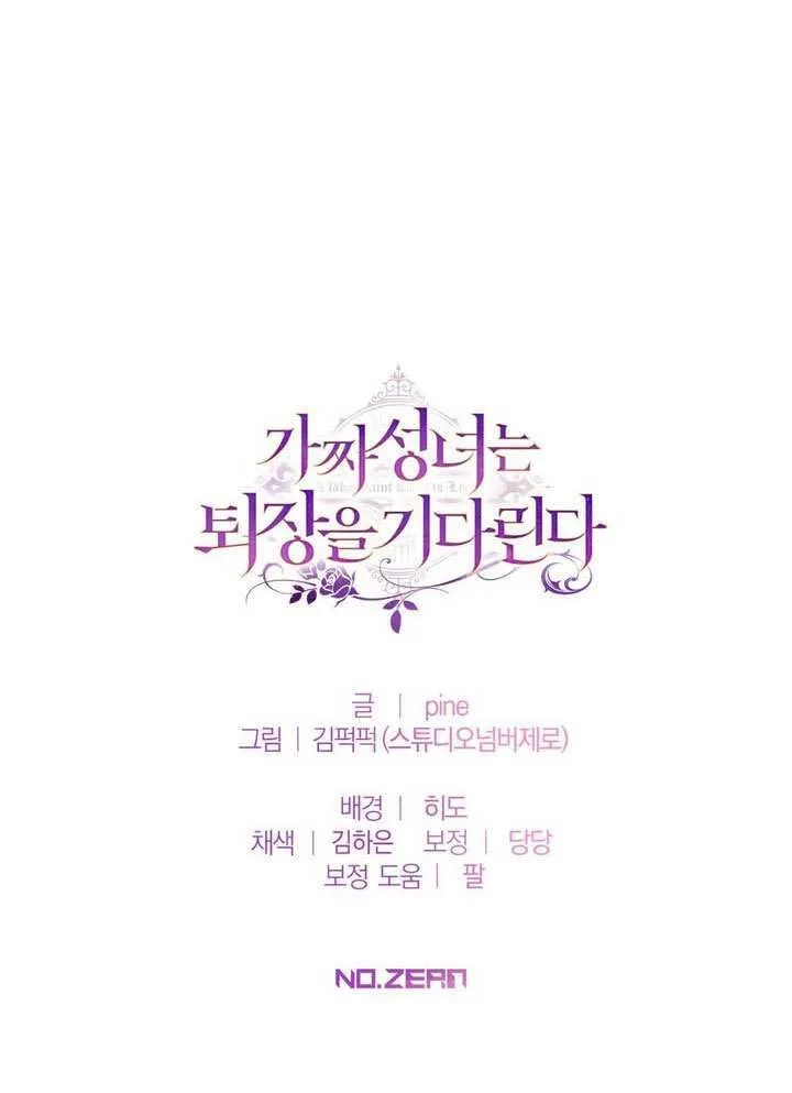 第84话83