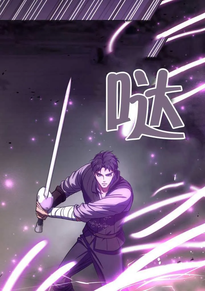 第85话77