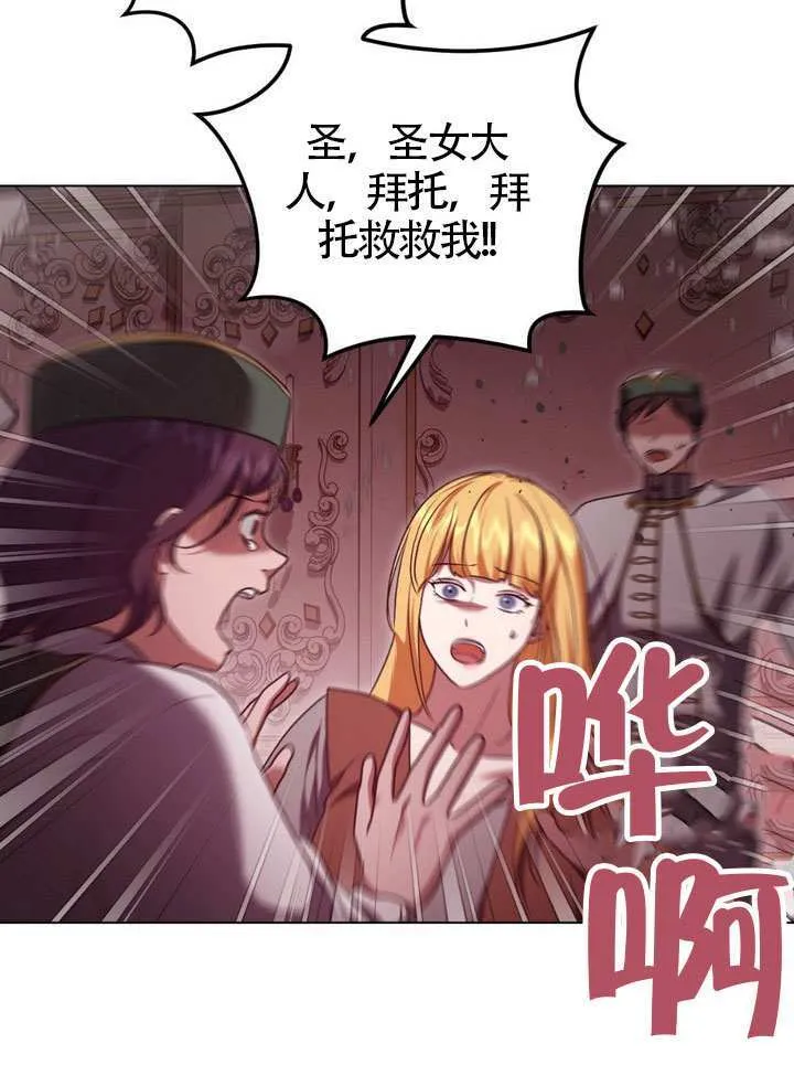 第83话8