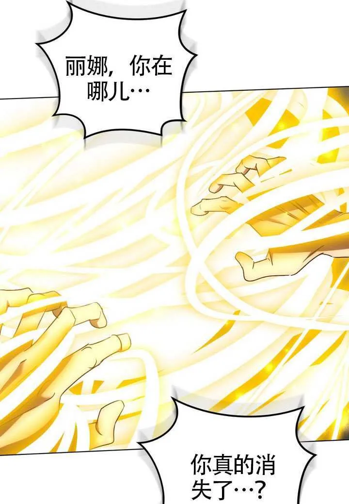 第84话22