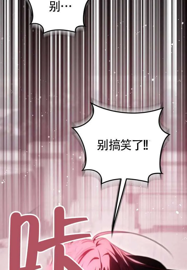第84话6