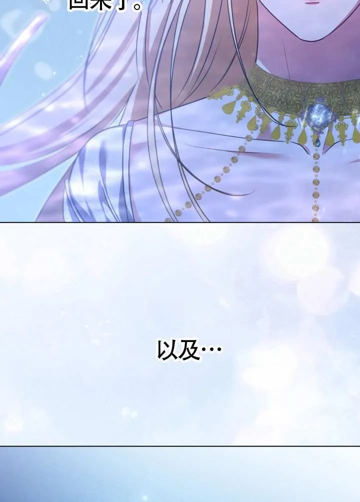 第87话56