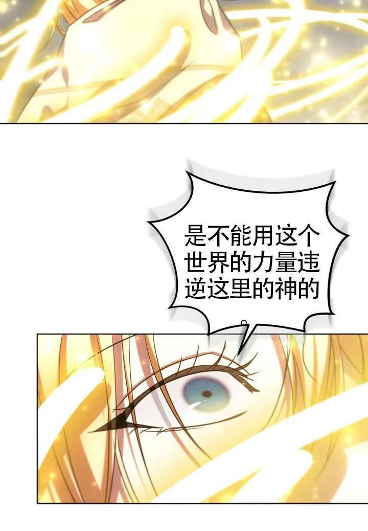 第84话12