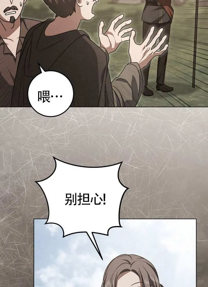 第90话42