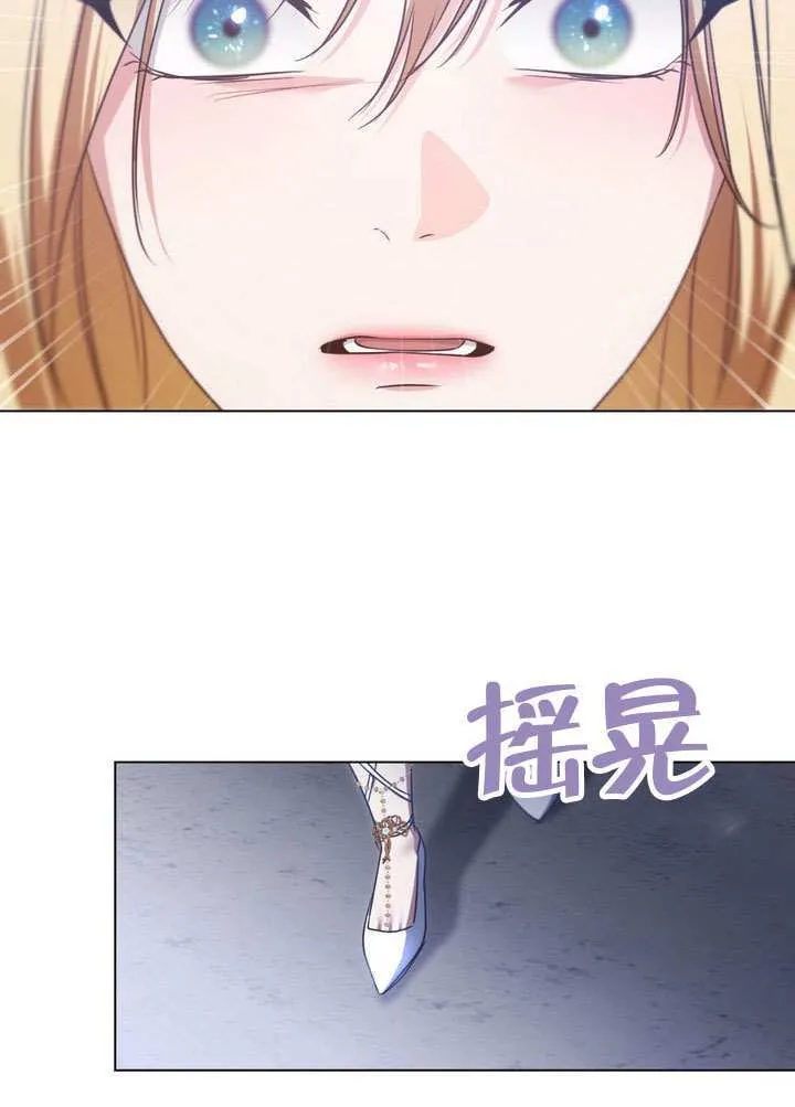 第88话41