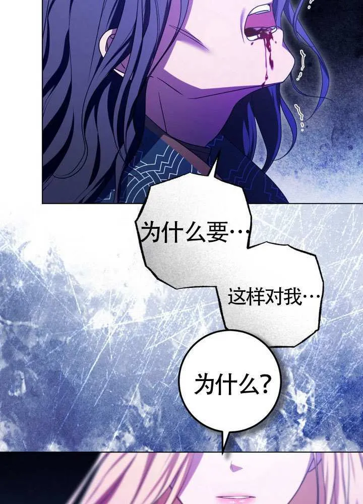第88话19