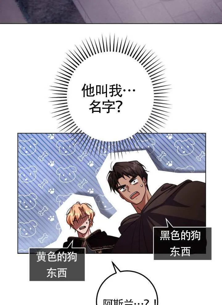 第85话24