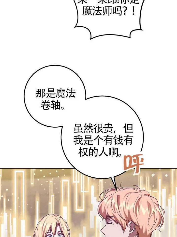 第86话10