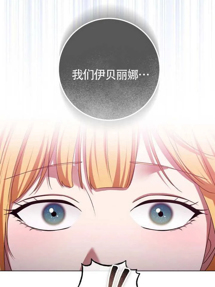 第83话49