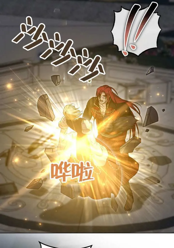 第84话40
