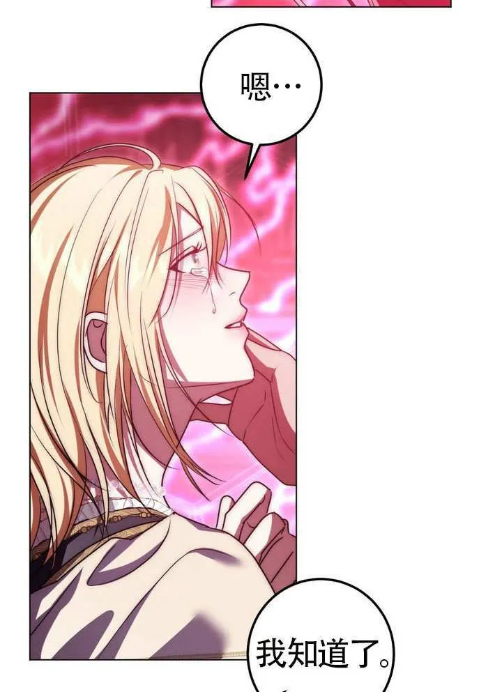 第84话60