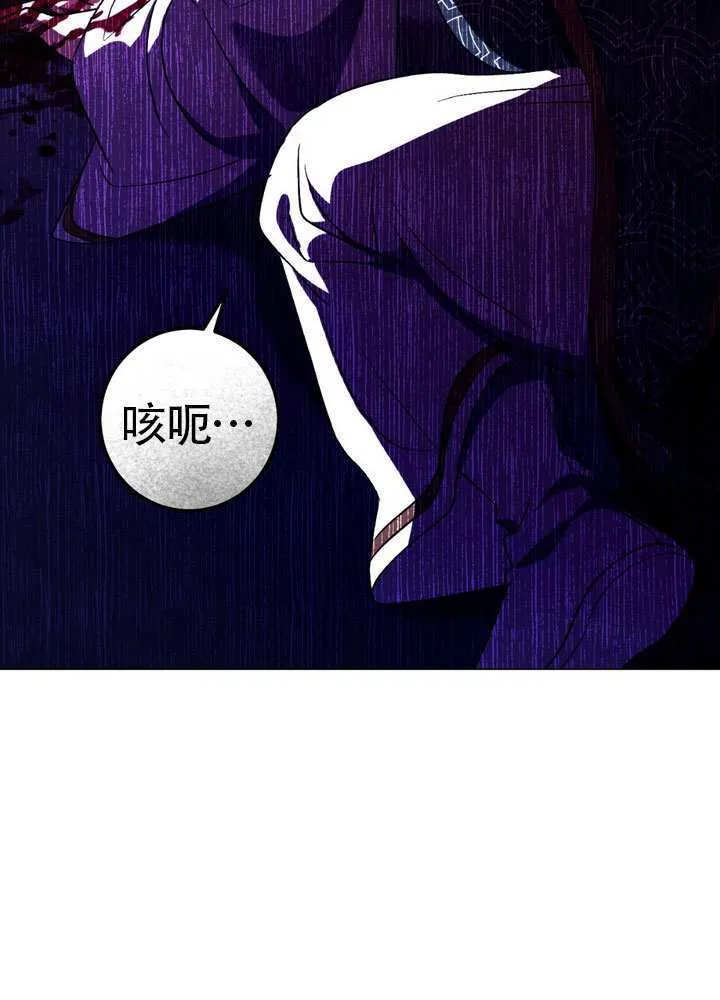 第87话84