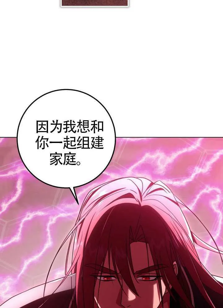 第84话71