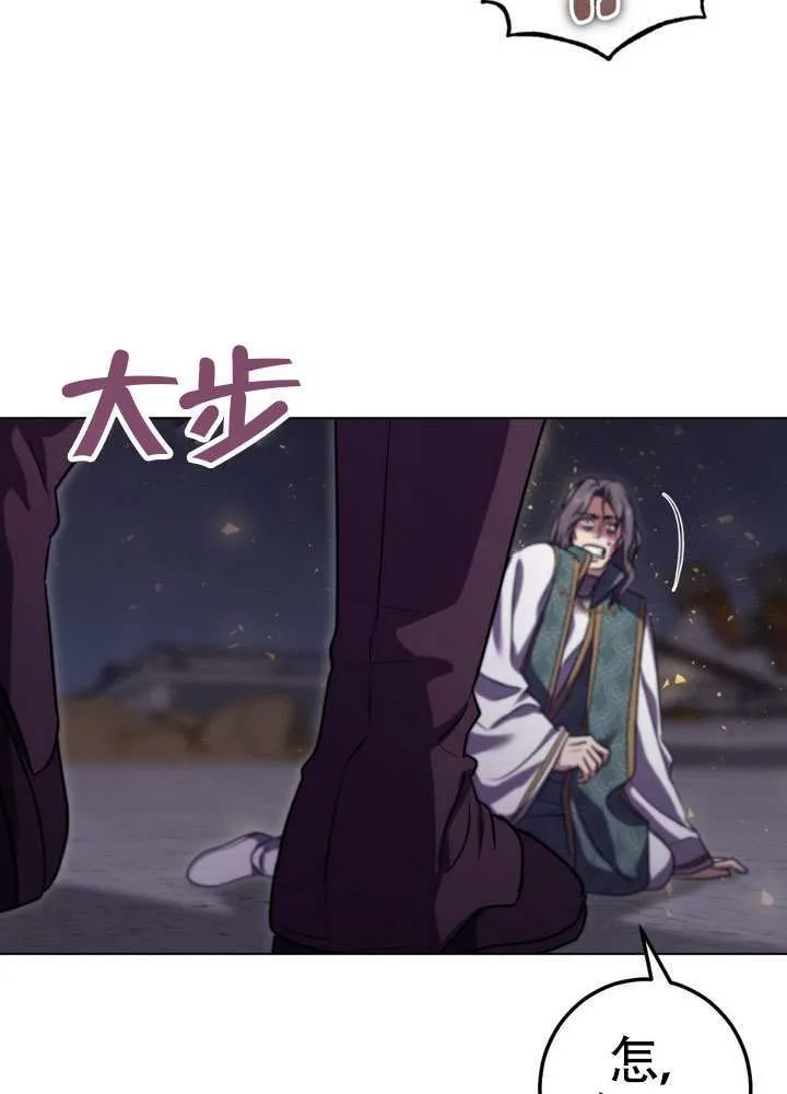 第87话72