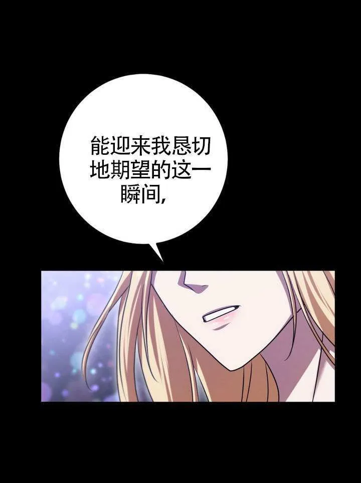 第86话40