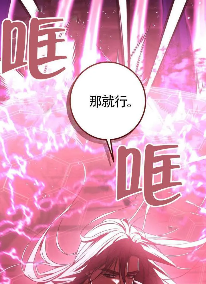 第84话62