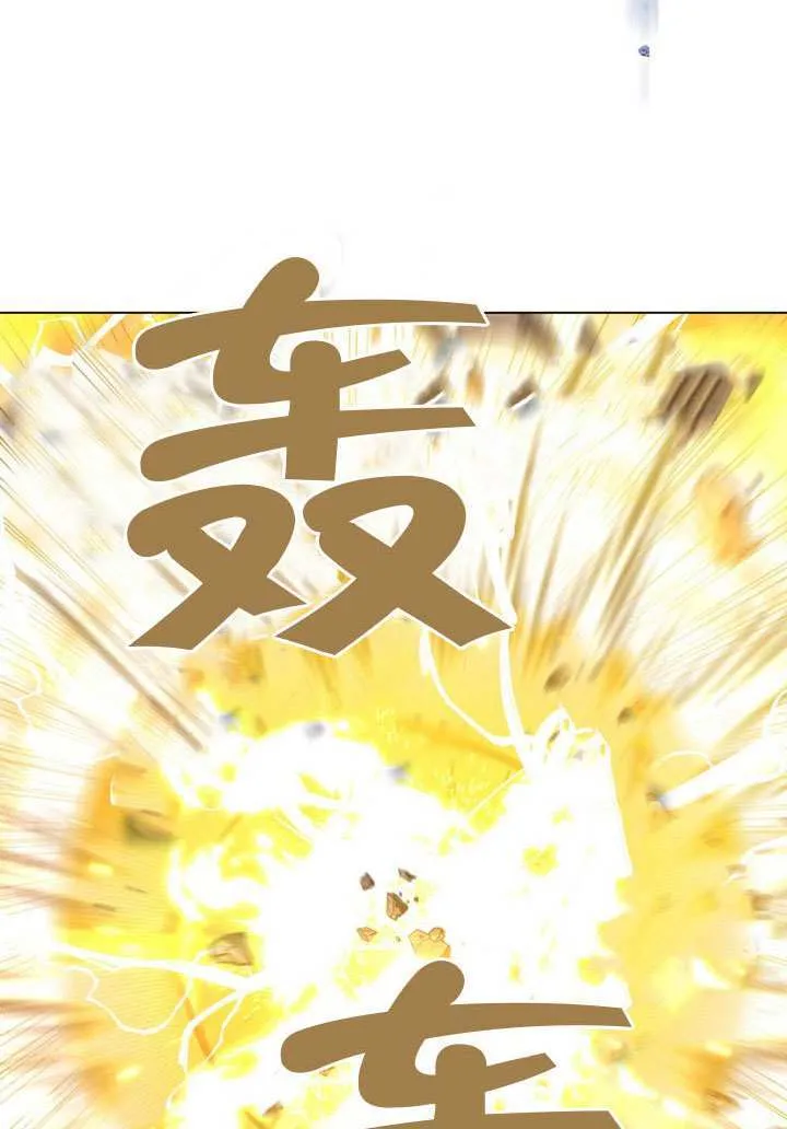 第89话44