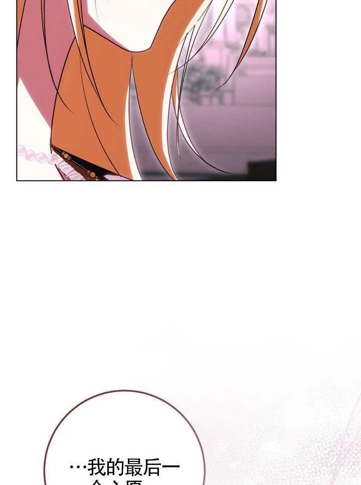 第83话68