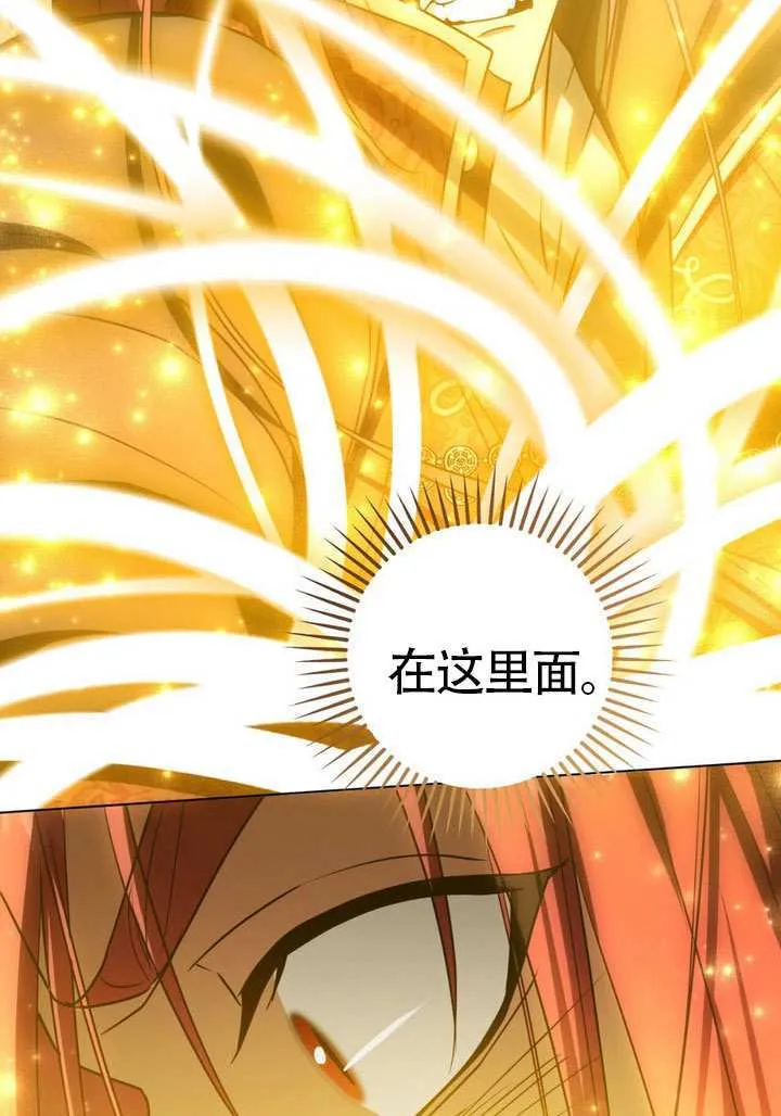 第84话30