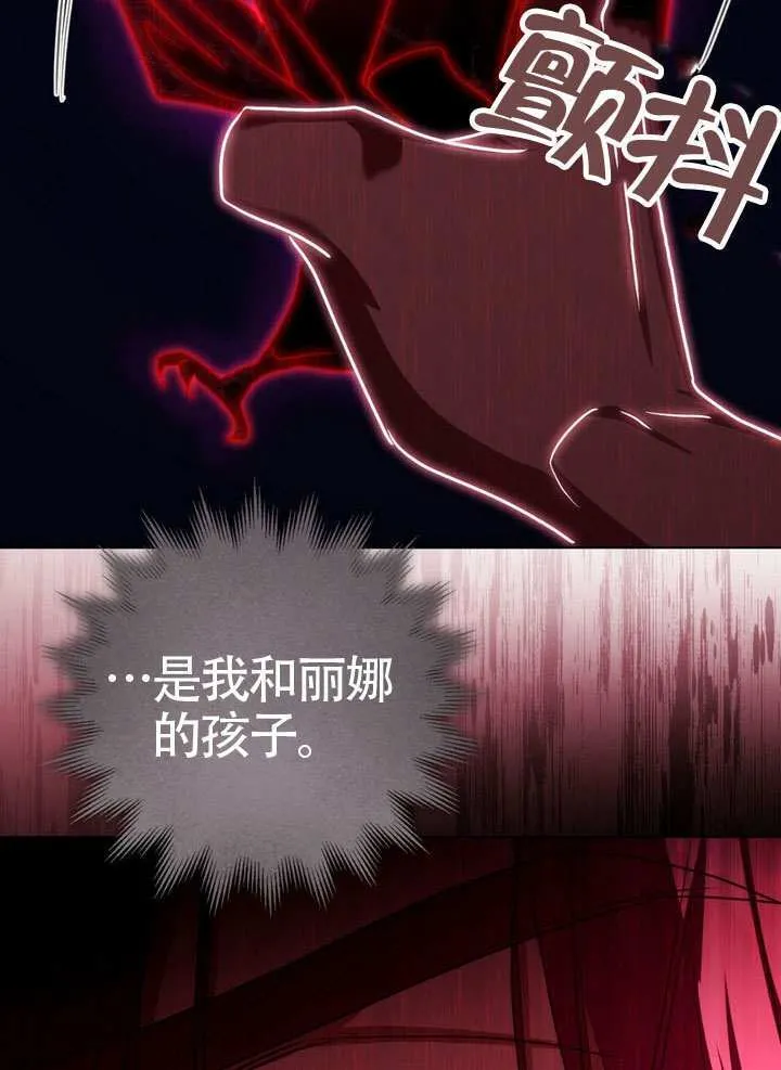 第85话4