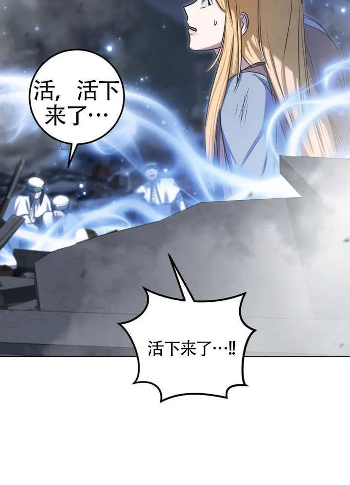 第85话41