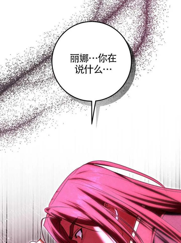 第83话77