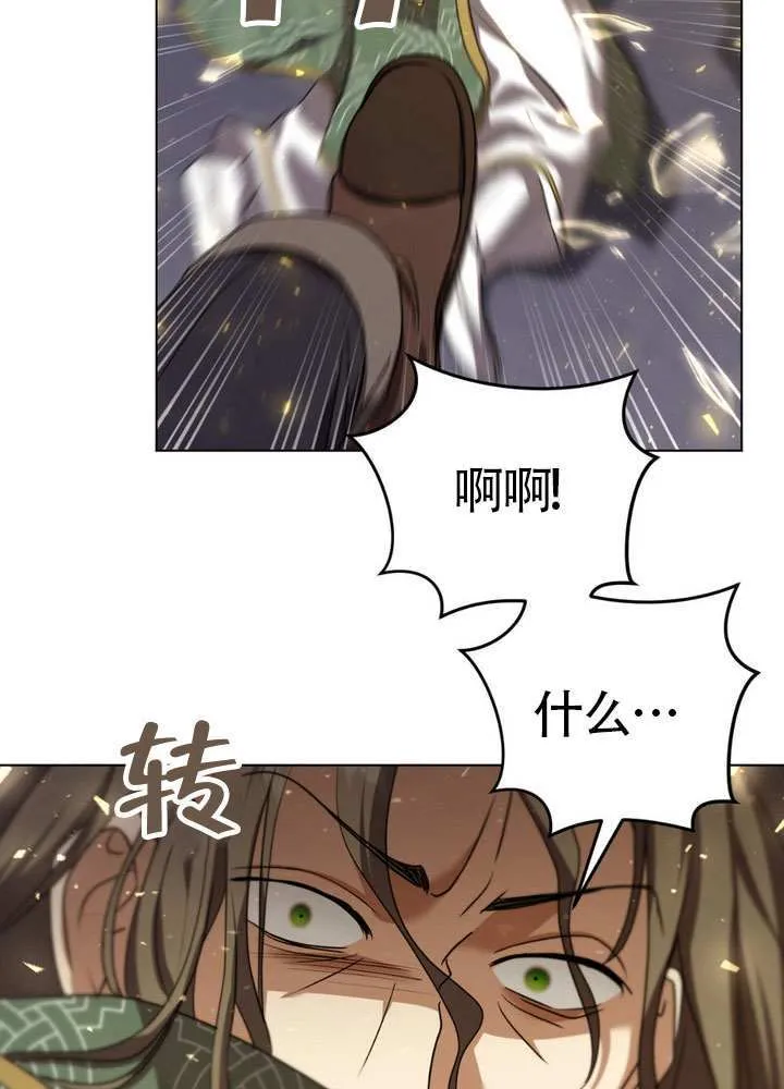 第87话65