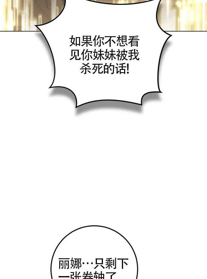 第86话83