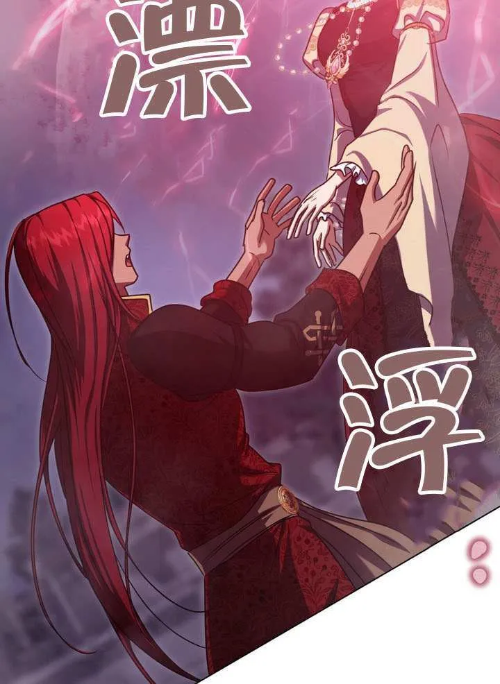 第85话26