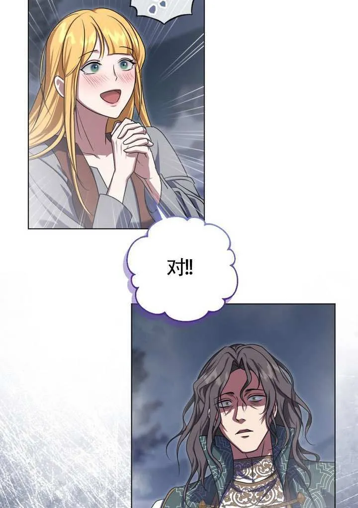 第85话59