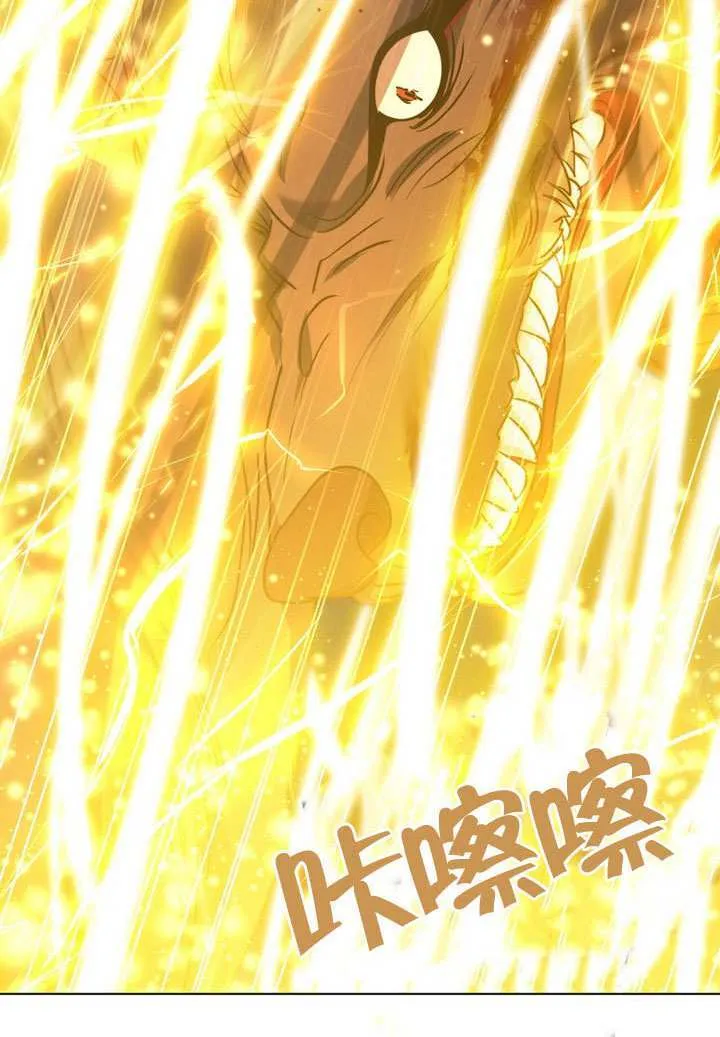 第89话12