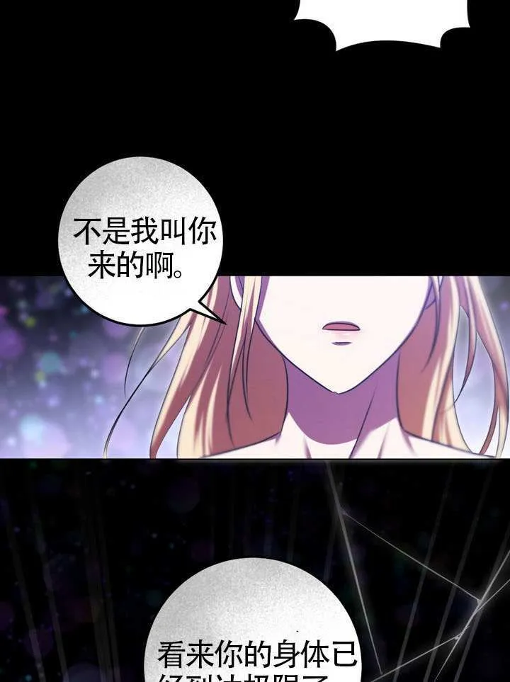 第86话22
